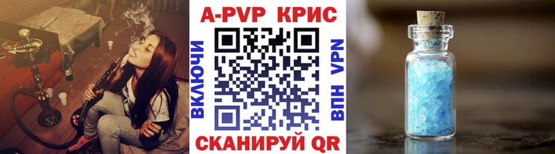 дарнет шоп  Белая Холуница  APVP СК 