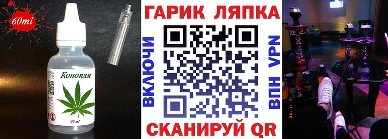 Cannafood конопля  маркетплейс какой сайт  Белая Холуница  даркнет сайт 