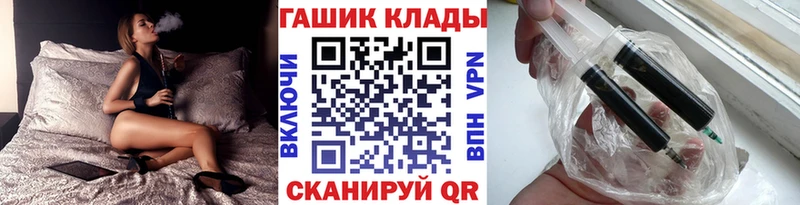 hydra маркетплейс  Белая Холуница  ГАШ VHQ 