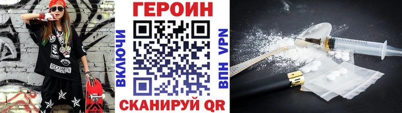 купить наркотик  Белая Холуница  ГЕРОИН афганец 