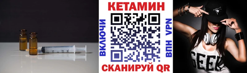 Кетамин VHQ  где продают   Белая Холуница 