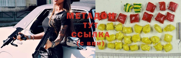 ECSTASY Михайловск