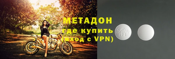 кокаин колумбия Медногорск