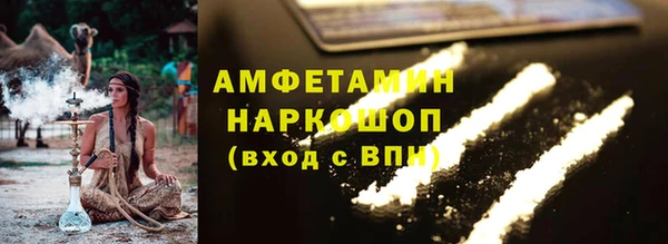 кокаин колумбия Медногорск