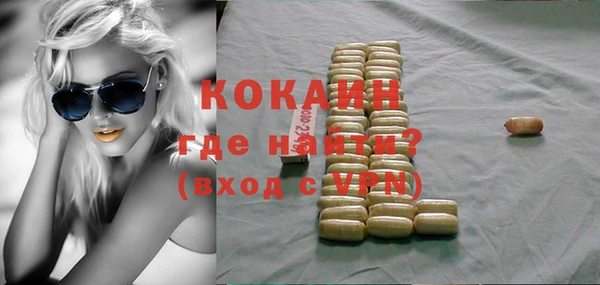 кокаин колумбия Медногорск