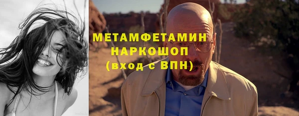 кокаин колумбия Медногорск