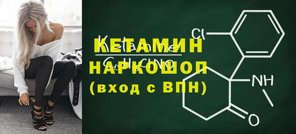 кокаин колумбия Медногорск