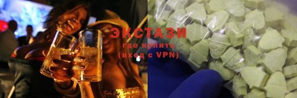 ECSTASY Михайловск