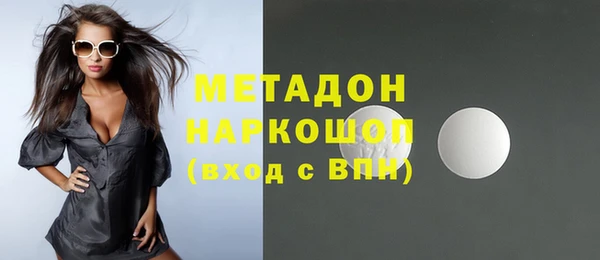 кокаин колумбия Медногорск