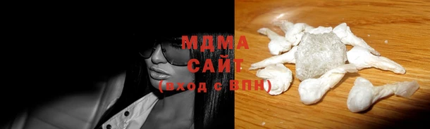 кокаин колумбия Медногорск