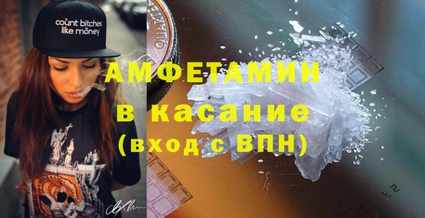 ECSTASY Михайловск