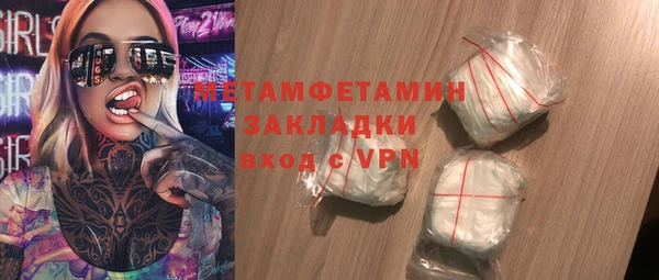 скорость mdpv Мегион