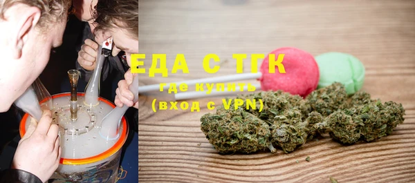 марки lsd Орехово-Зуево
