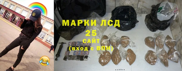 2c-b Новый Уренгой