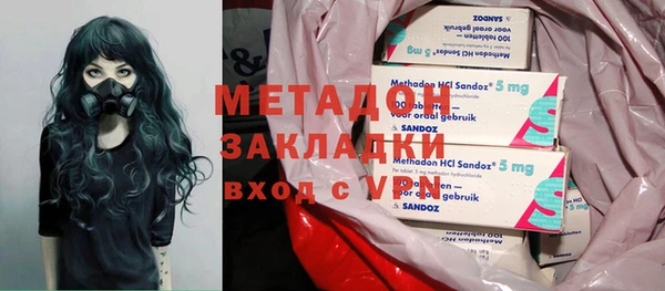 кокаин колумбия Медногорск