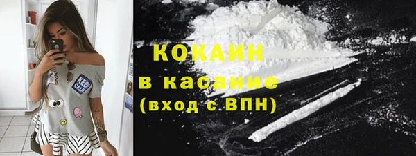 героин Михайловка