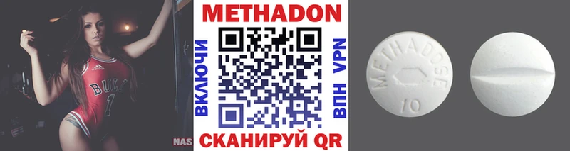 ссылка на мегу ссылки  Белая Холуница  Метадон methadone 