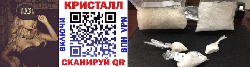 сколько стоит  MEGA   Метамфетамин Methamphetamine  Белая Холуница 