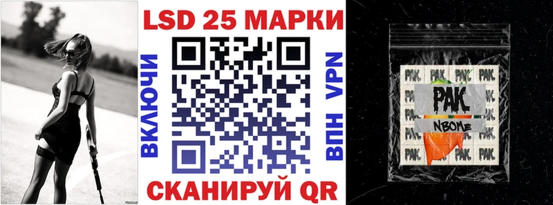 МЕГА маркетплейс  магазин  наркотиков  Белая Холуница  Марки NBOMe 1,8мг 