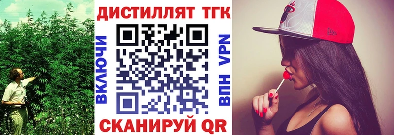 ТГК концентрат  Белая Холуница 