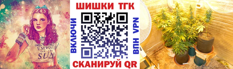 Канабис VHQ  Белая Холуница 